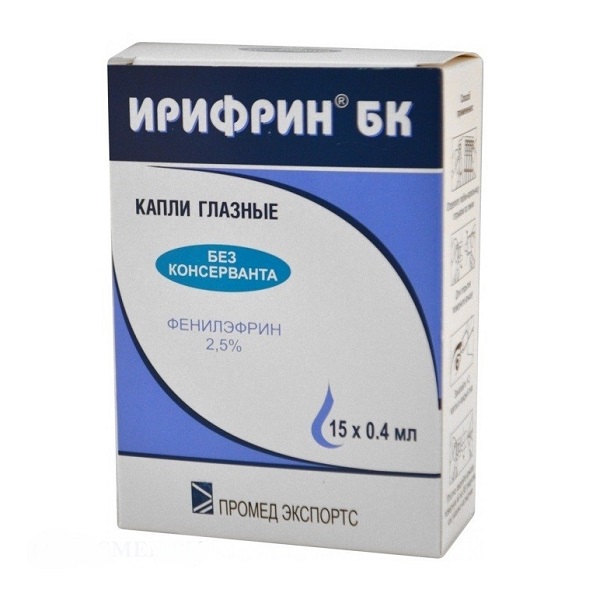 Ирифрин бк