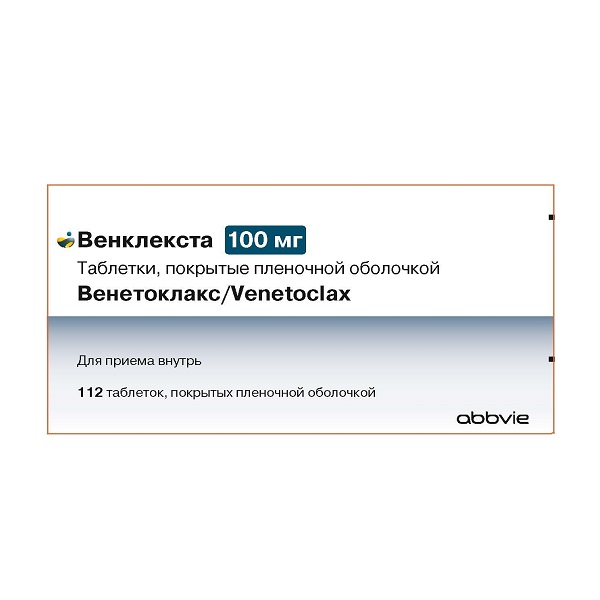 Венклекста