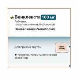 Венклекста