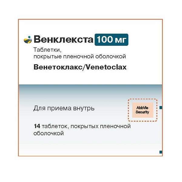 Венклекста