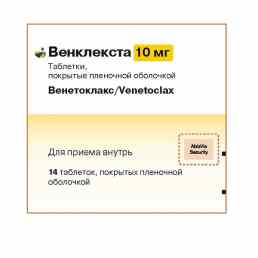 Венклекста