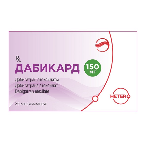 Дабикард