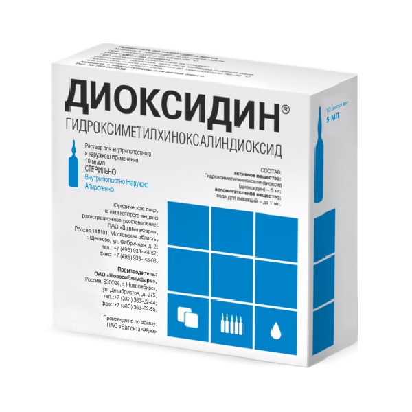 Диоксидин