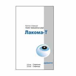 Лакома т