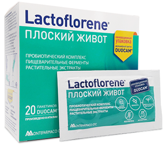 Лактофлорене плоский живот