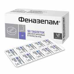 Феназепам