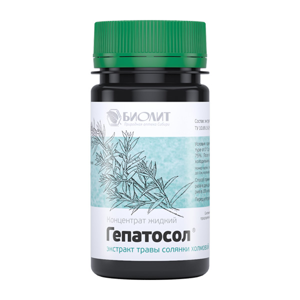 Гепатосол
