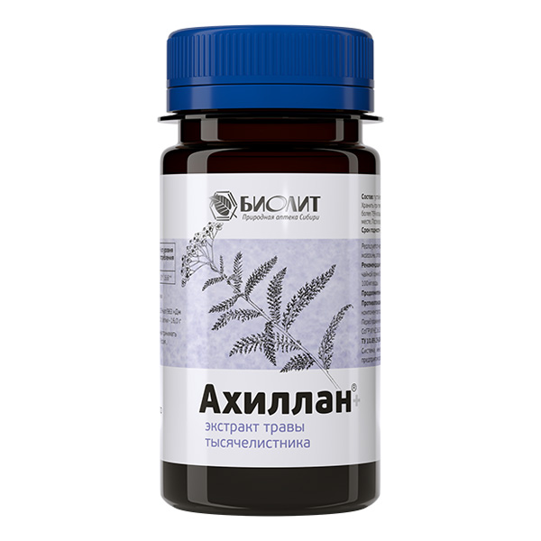 Ахиллан