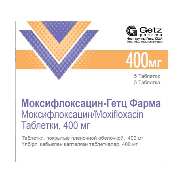 Моксифлоксацин-Гетц Фарма