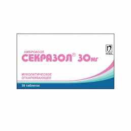 Секразол
