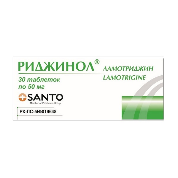 Риджинол