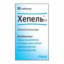 Хепель н