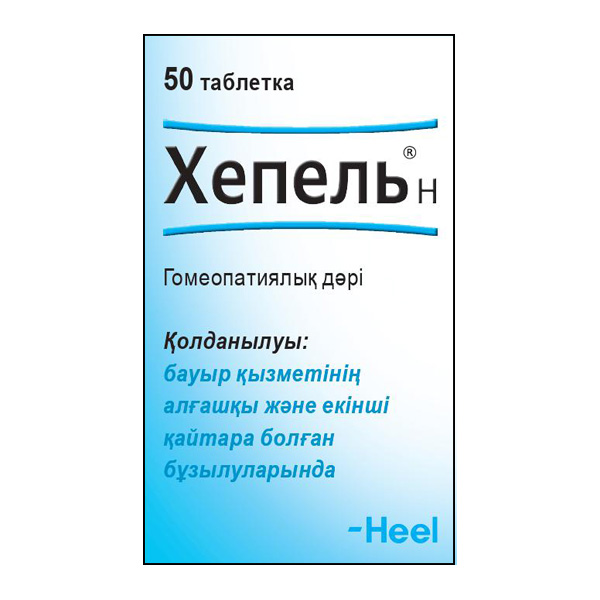 Хепель н