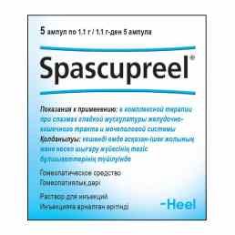 Спаскупрель