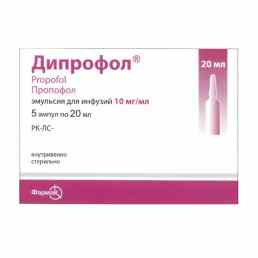Дипрофол