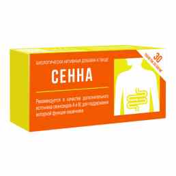 Сенна