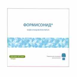 Формисонид