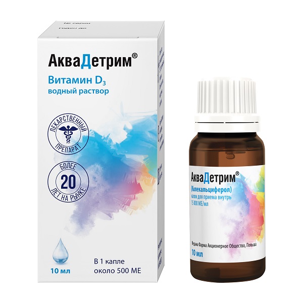 Аквадетрим плюс