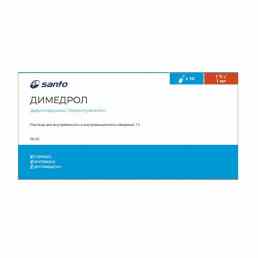 Димедрол