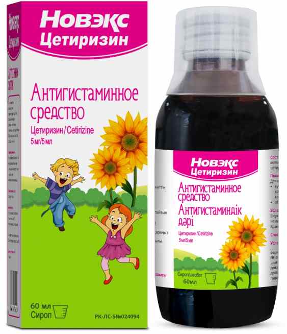 Новэкс цетиризин