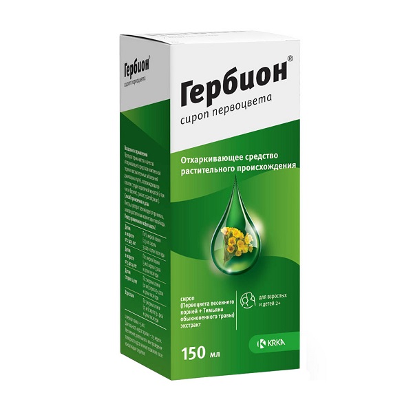Гербион сироп первоцвета