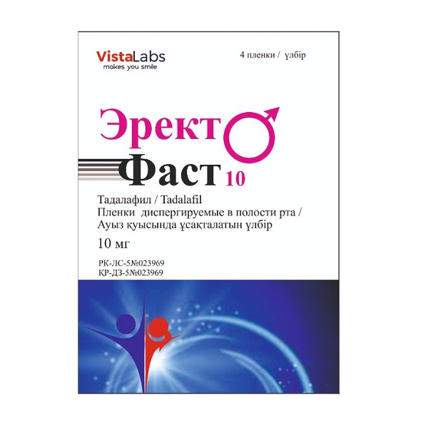 Эректо-фаст 10