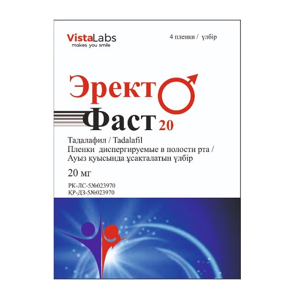 Эректо-фаст 20