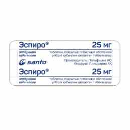 Эспиро