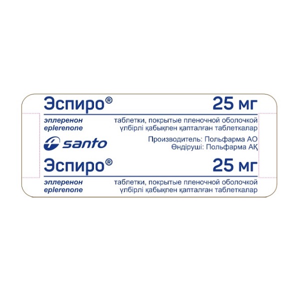 Эспиро