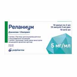 Реланиум
