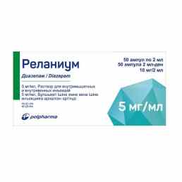Реланиум
