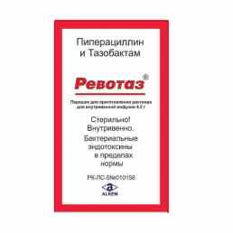 Ревотаз