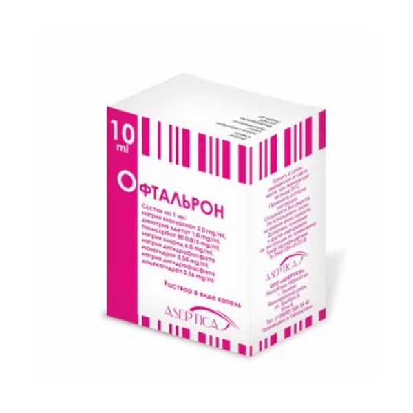 Офтальрон