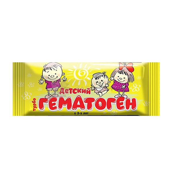 Турбогематоген детский