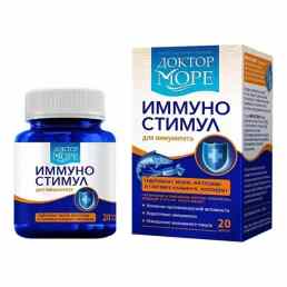 Иммуностимул