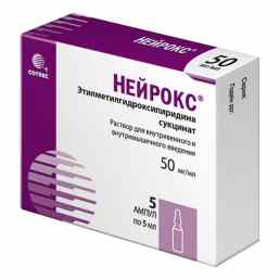 Нейрокс