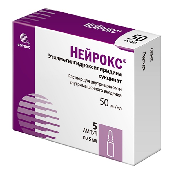 Нейрокс