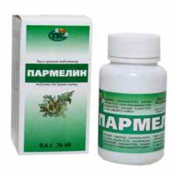 Пармелин