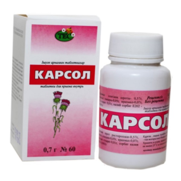 Карсол