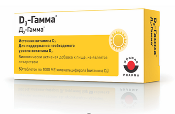 Д3-гамма