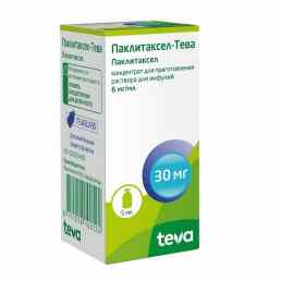 Паклитаксел-тева