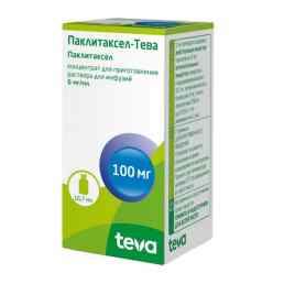 Паклитаксел-тева