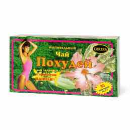 Похудей для здоровья людей