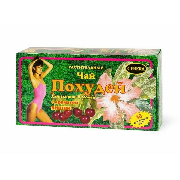 Похудей для здоровья людей