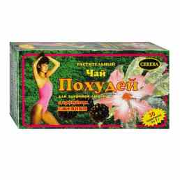 Похудей для здоровья людей