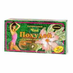 Похудей для здоровья людей