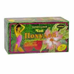 Похудей для здоровья людей