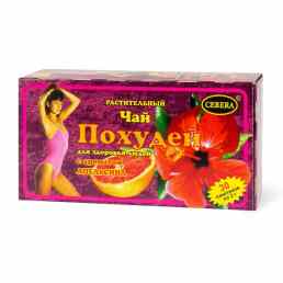 Похудей для здоровья людей