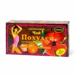 Похудей для здоровья людей