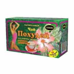 Похудей для здоровья людей